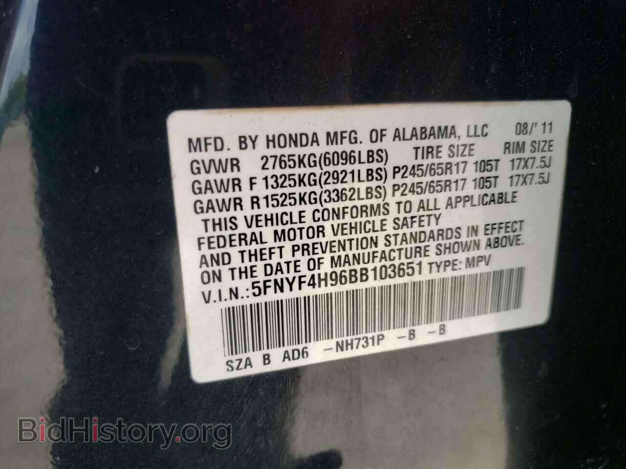 2011 HONDA PILOT - VIN: 5FNYF4H96BB103651 - Фото 13