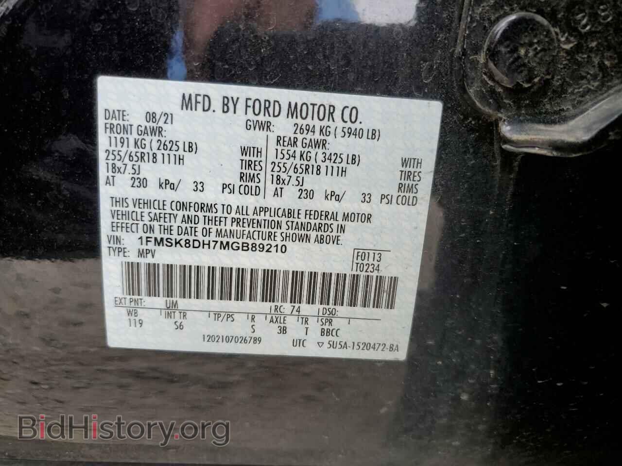 2021 FORD EXPLORER - VIN: 1FMSK8DH7MGB89210 - Photo 14