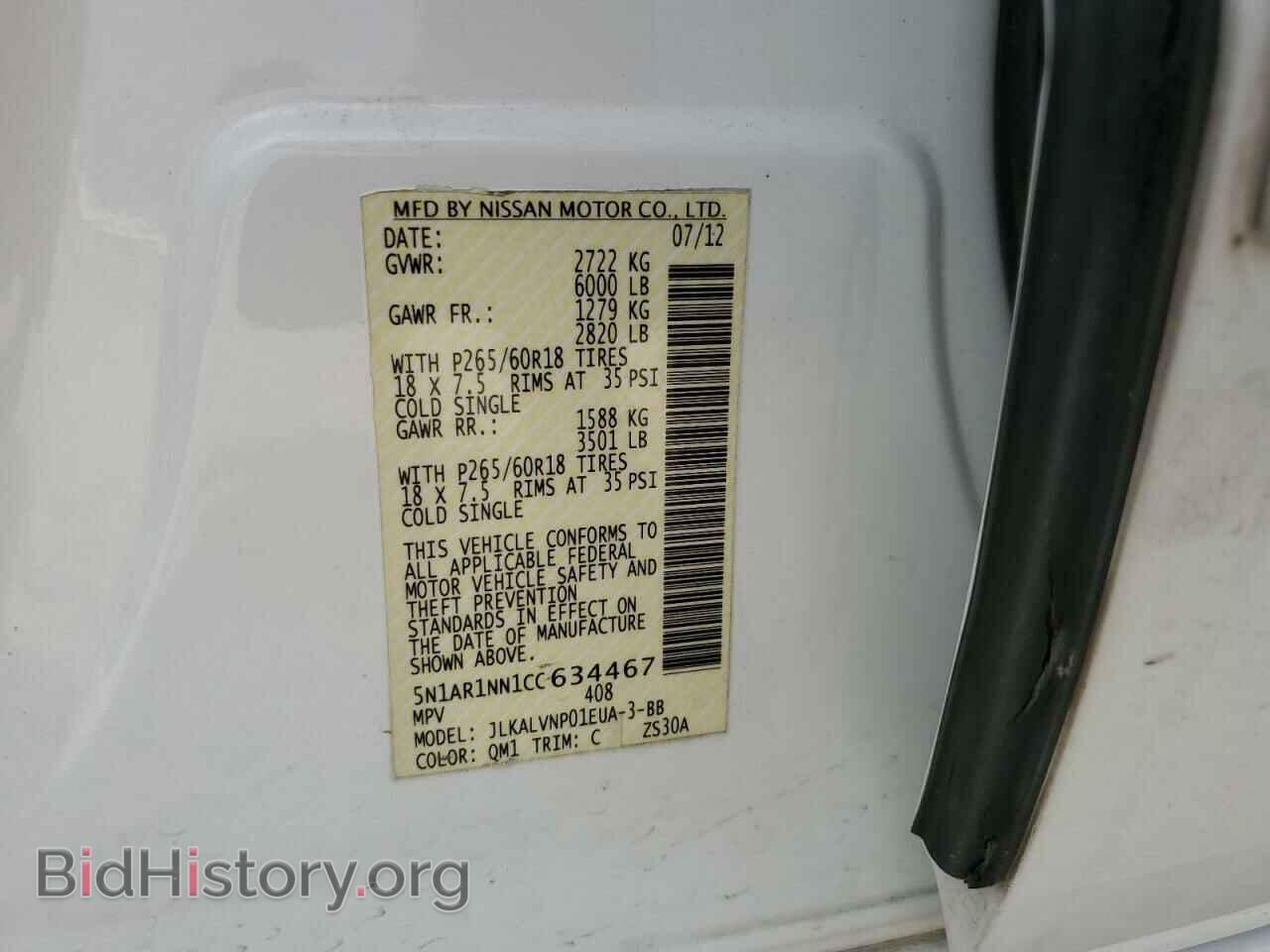 2012 NISSAN PATHFINDER - VIN: 5N1AR1NN1CC634467 - Фото 12