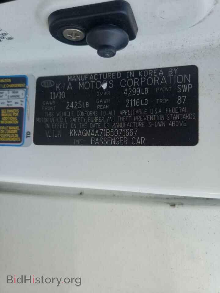 2011 KIA OPTIMA - VIN: KNAGM4A71B5071667 - Фото 10