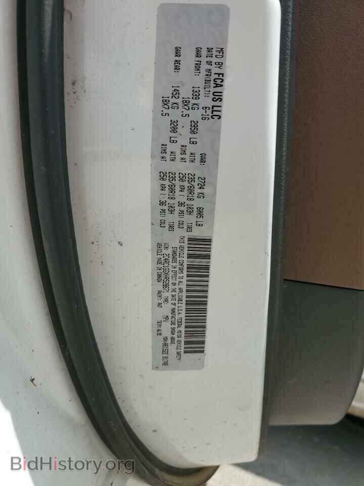 2017 CHRYSLER PACIFICA - VIN: 2C4RC1GGXHR528671 - Фото 14
