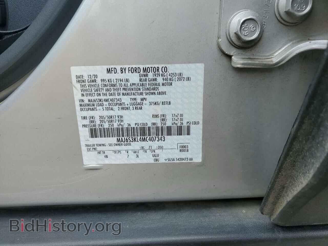 2021 FORD ECOSPORT - VIN: MAJ6S3KL4MC407343 - Фото 13