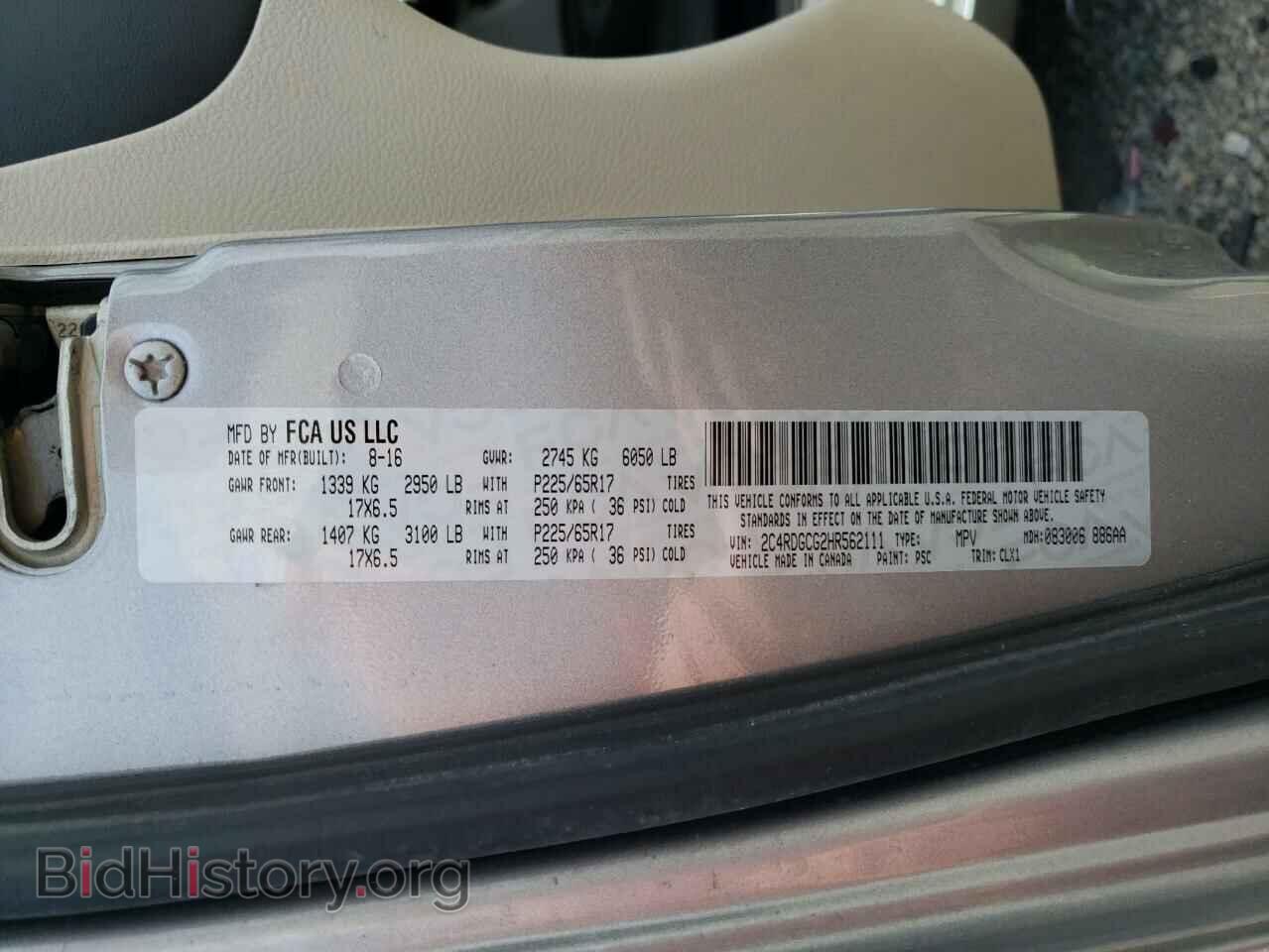 2017 DODGE CARAVAN - VIN: 2C4RDGCG2HR562111 - Фото 13