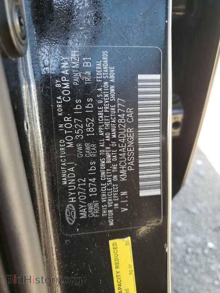2013 HYUNDAI ACCENT - VIN: KMHCU4AE4DU284777 - Фото 10