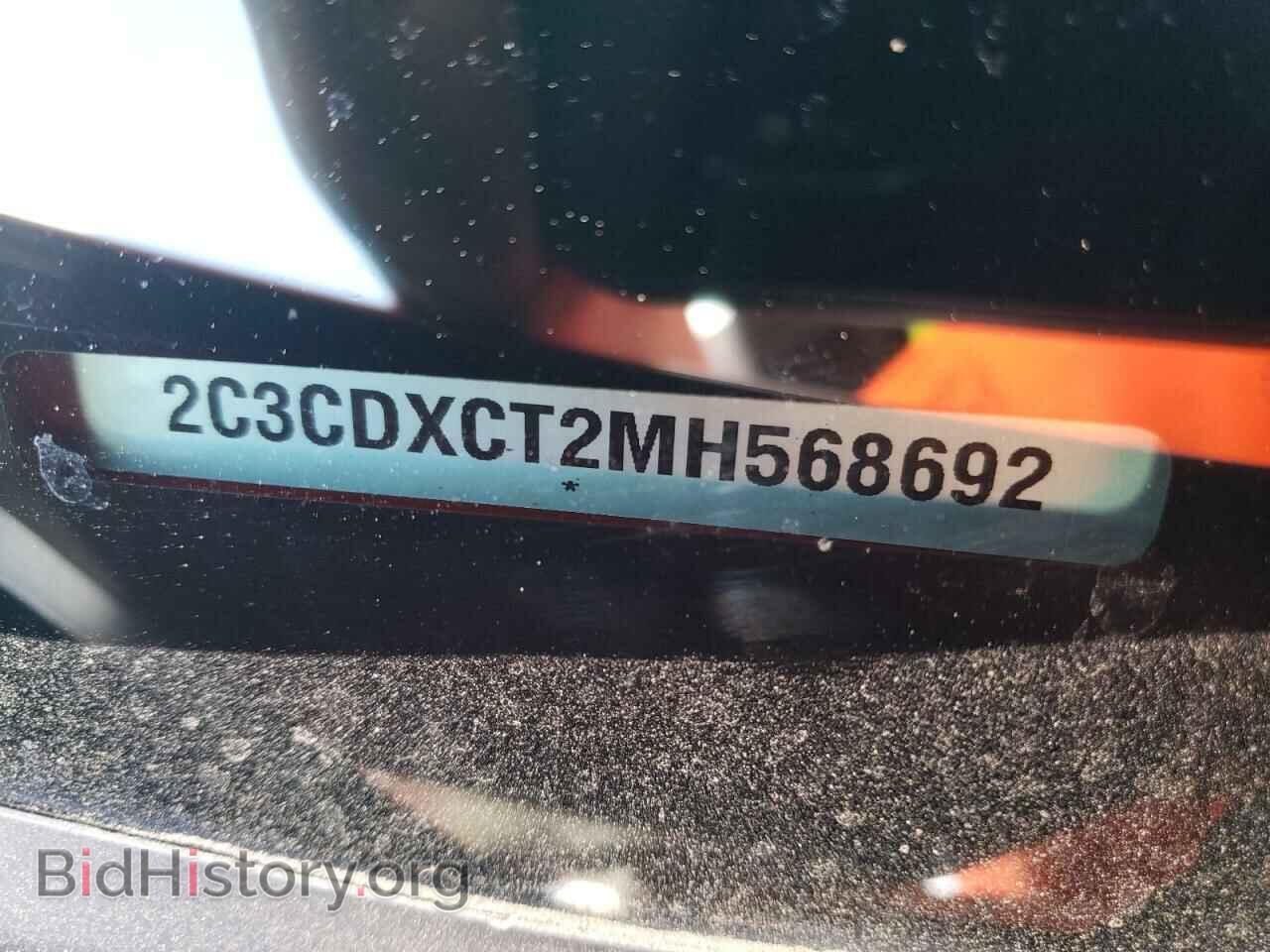 2021 DODGE CHARGER - VIN: 2C3CDXCT2MH568692 - Фото 10