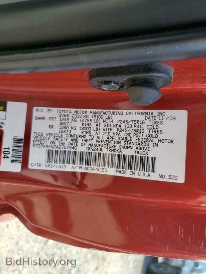 2010 TOYOTA All Models - VIN: 5TEPX4EN2AZ704546 - Фото 12