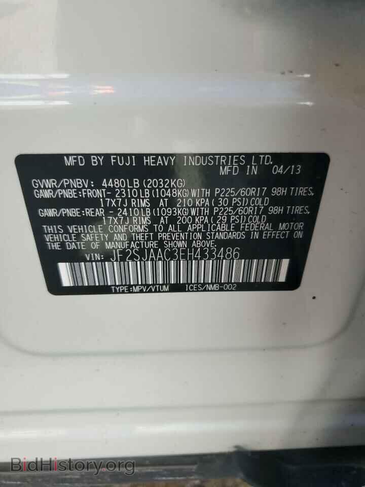 2014 SUBARU FORESTER - VIN: JF2SJAAC3EH433486 - Фото 12