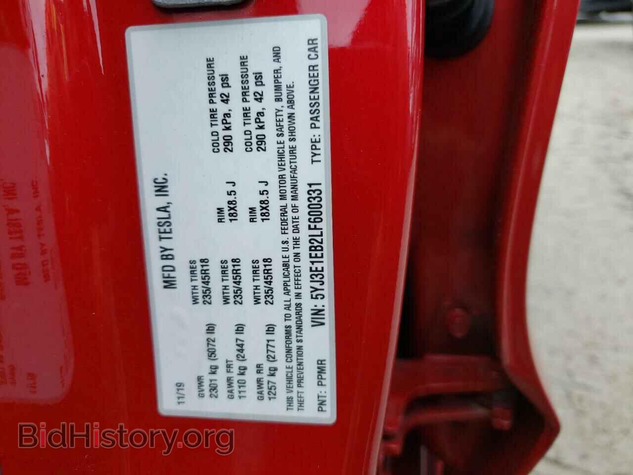 2020 TESLA MODEL 3 - VIN: 5YJ3E1EB2LF600331 - Фото 12