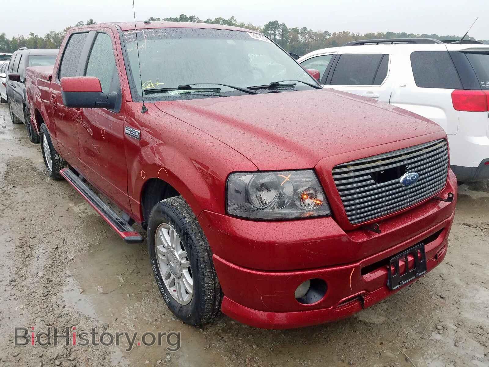 Photo 1FTRW12W47KD18926 - FORD F150 SUPER 2007
