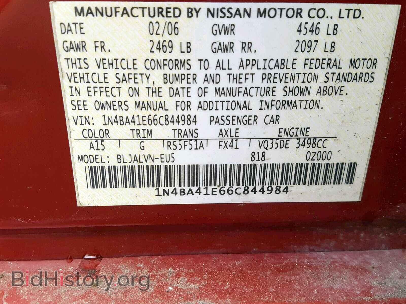 2006 NISSAN MAXIMA - VIN: 1N4BA41E66C844984 - Фото 10