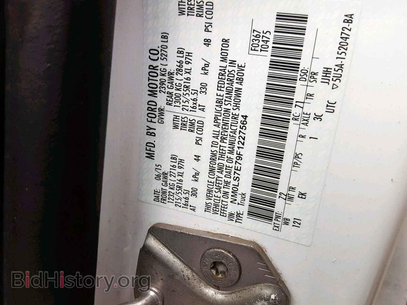 2015 FORD TRANSIT CO - VIN: NM0LS7E79F1227564 - Фото 10