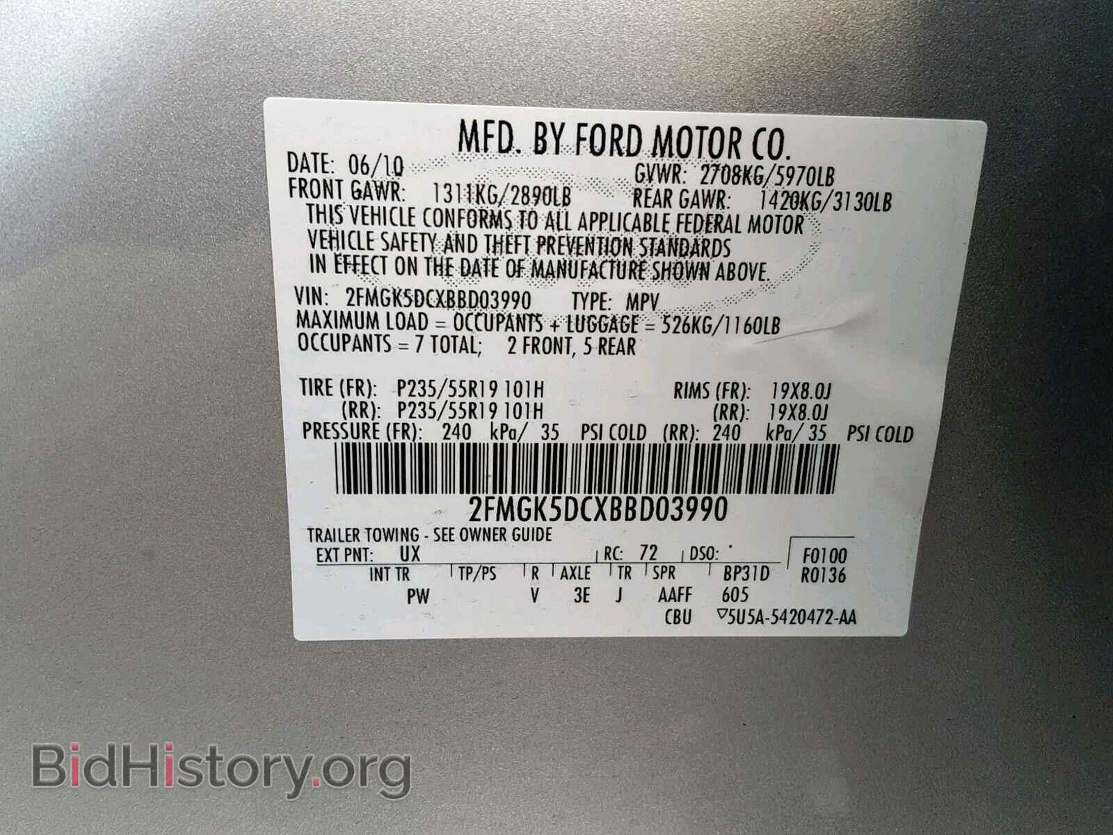 2011 FORD FLEX LIMIT - VIN: 2FMGK5DCXBBD03990 - Photo 10