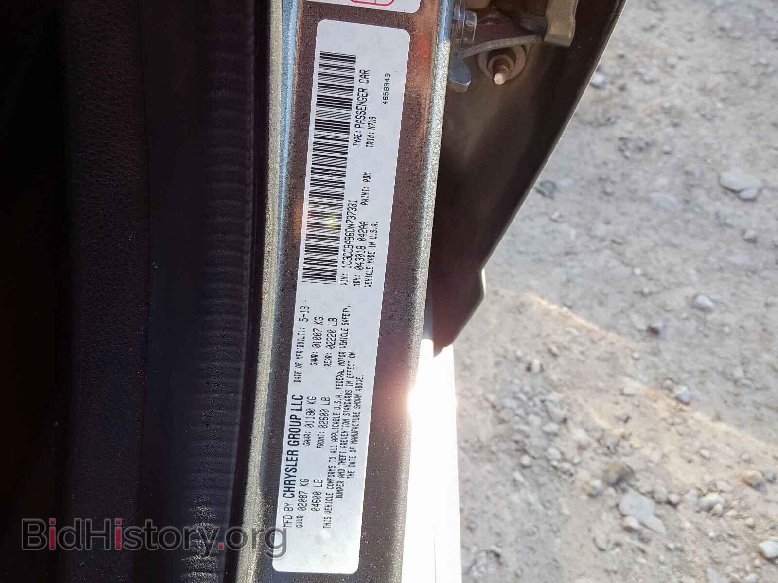 2013 CHRYSLER 200 - VIN: 1C3CCBAB6DN737331 - Фото 10