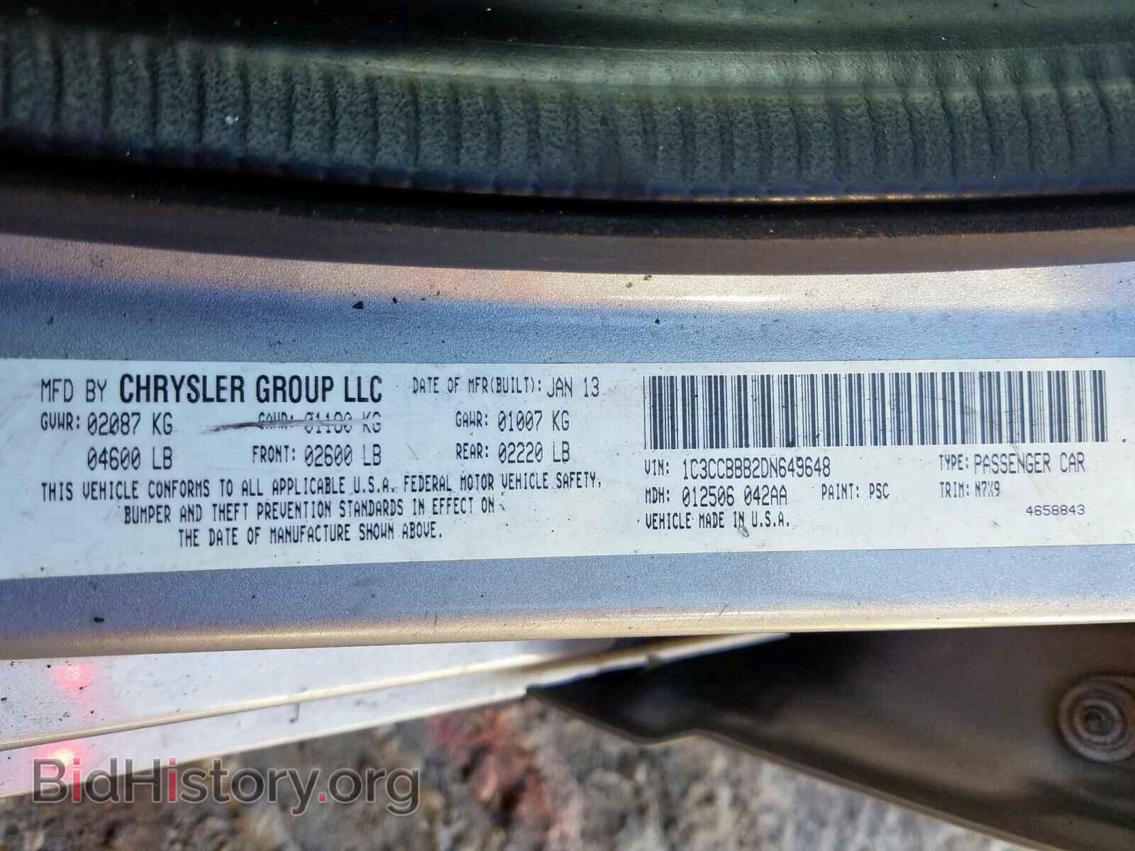 2013 CHRYSLER 200 - VIN: 1C3CCBBB2DN649648 - Фото 10
