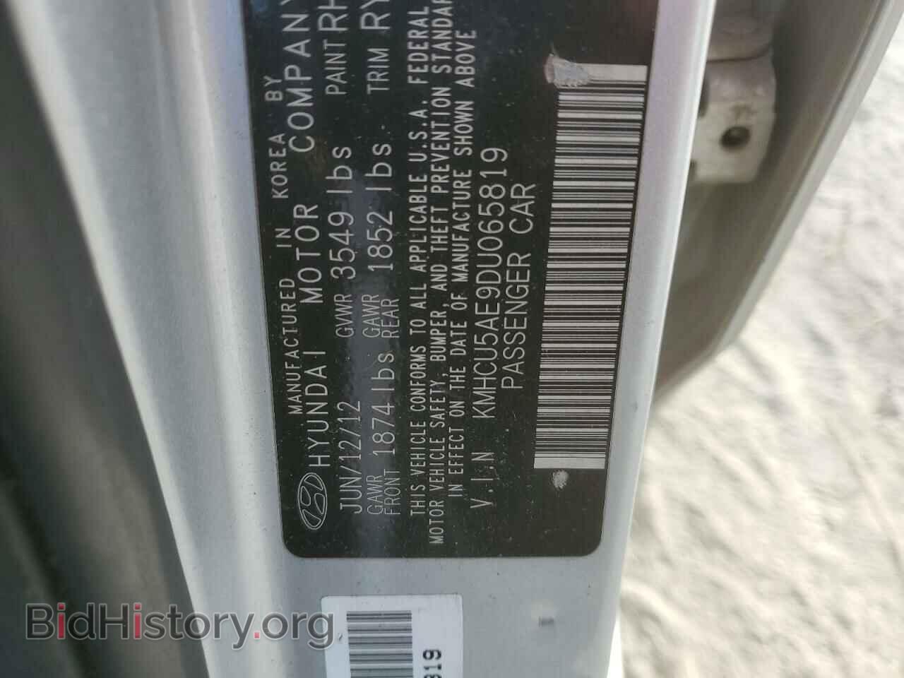 2013 HYUNDAI ACCENT - VIN: KMHCU5AE9DU065819 - Фото 12