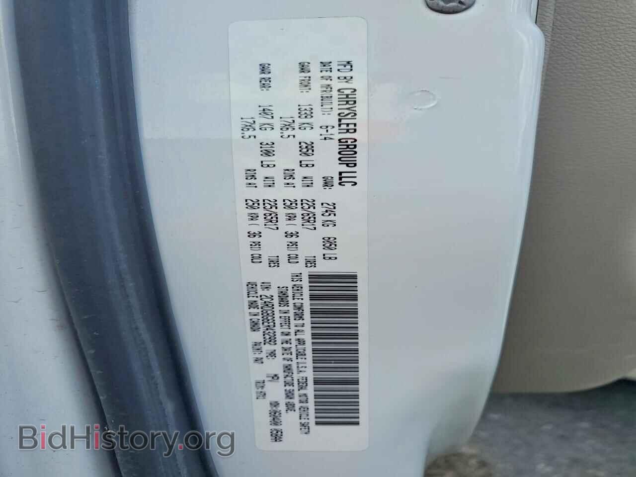 2014 DODGE CARAVAN - VIN: 2C4RDGBG6ER432992 - Фото 13