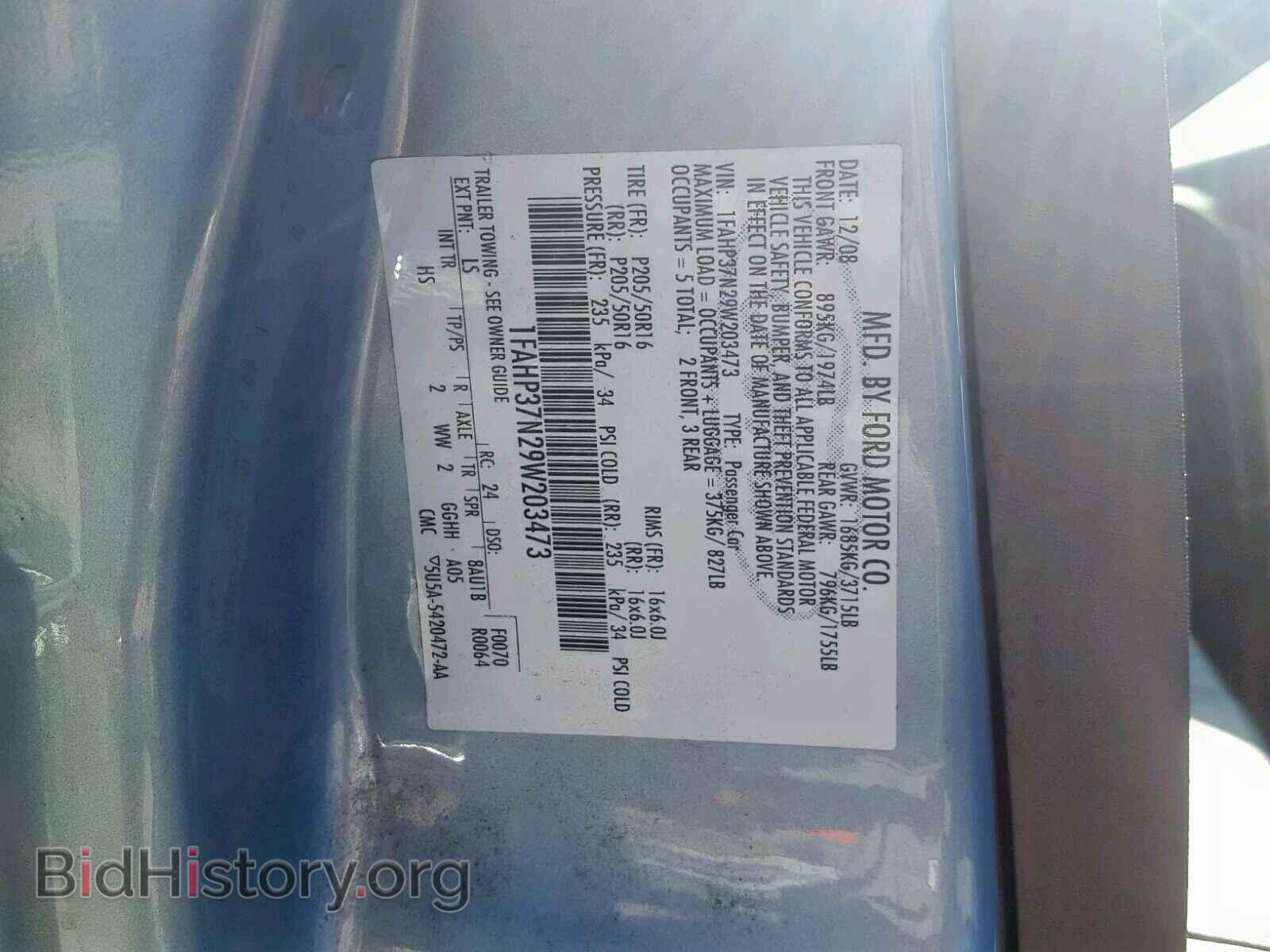 2009 FORD FOCUS - VIN: 1FAHP37N29W203473 - Фото 10