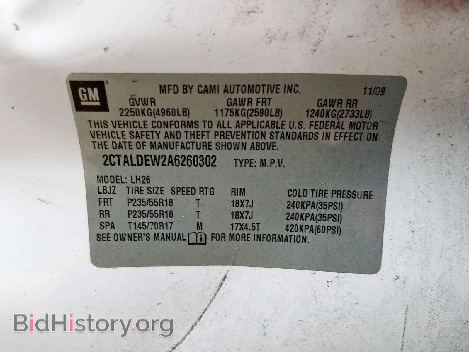 2010 GMC TERRAIN SL - VIN: 2CTALDEW2A6260302 - Фото 10