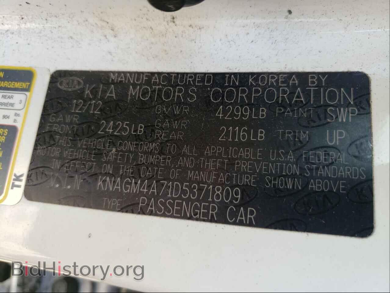 2013 KIA OPTIMA - VIN: KNAGM4A71D5371809 - Photo 10