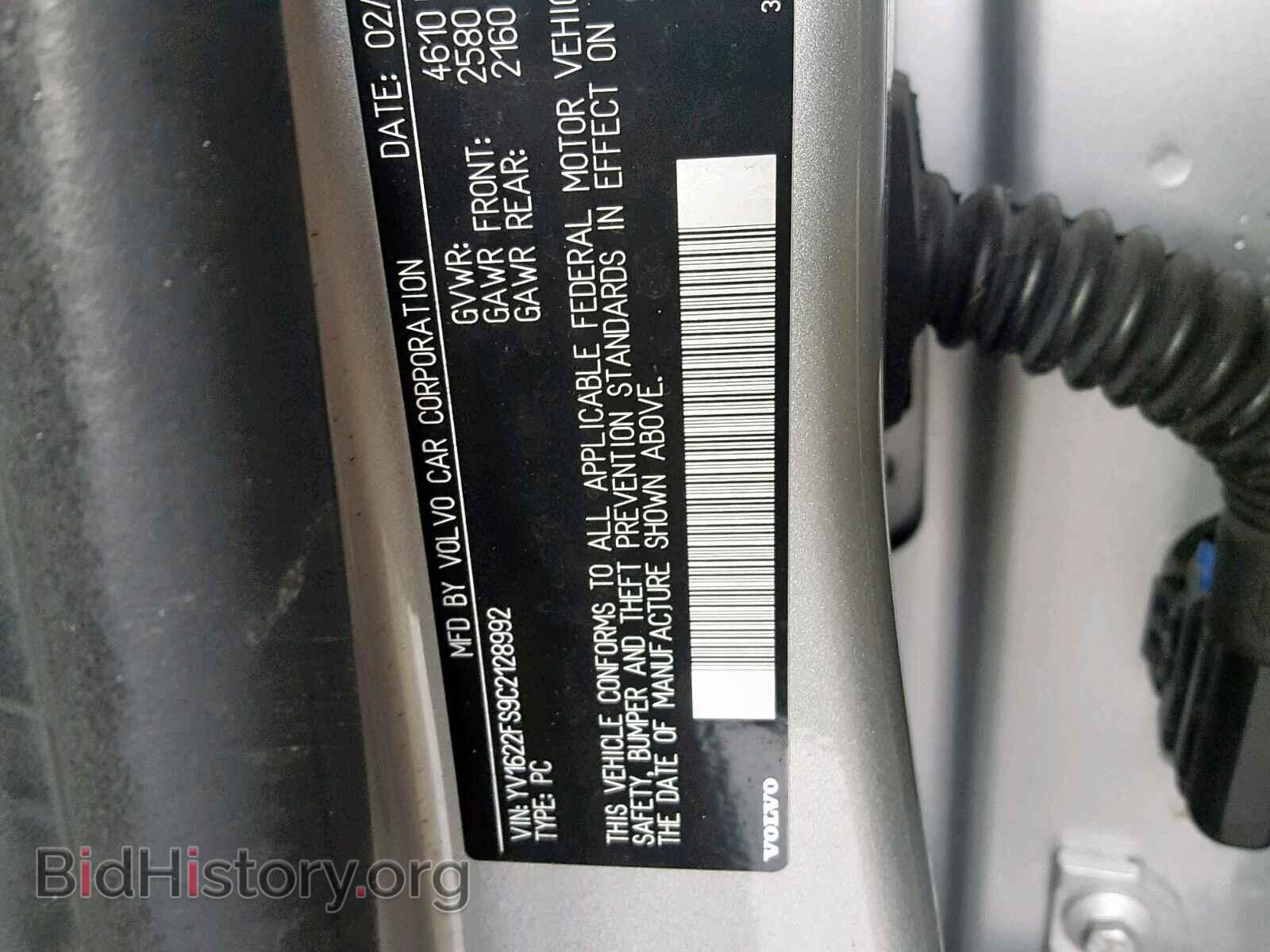 2012 VOLVO S60 - VIN: YV1622FS9C2128992 - Фото 10