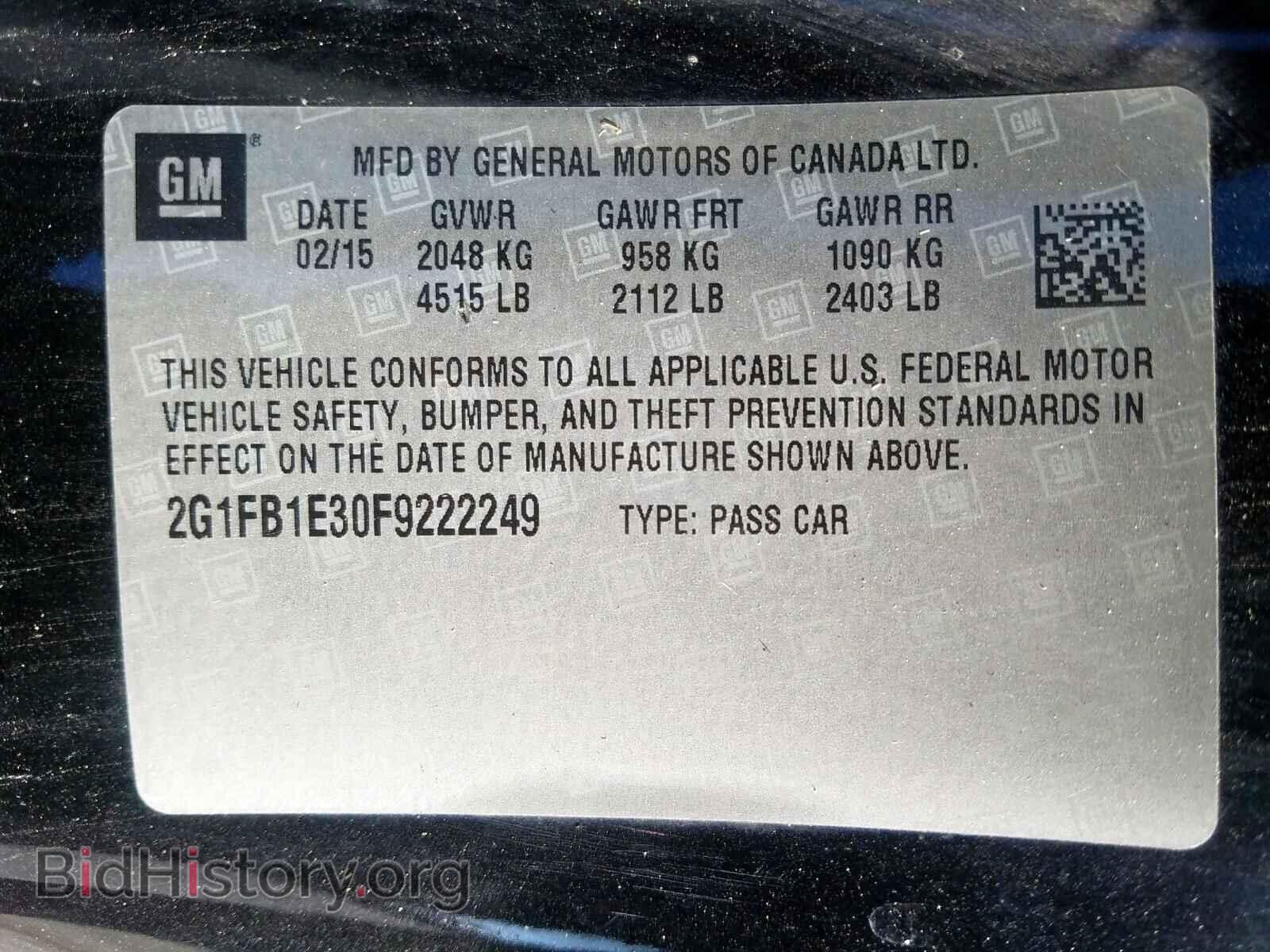 2015 CHEVROLET CAMARO - VIN: 2G1FB1E30F9222249 - Фото 10