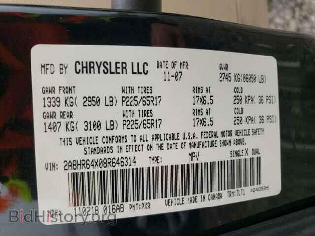 2008 CHRYSLER MINIVAN - VIN: 2A8HR64X08R646314 - Фото 10