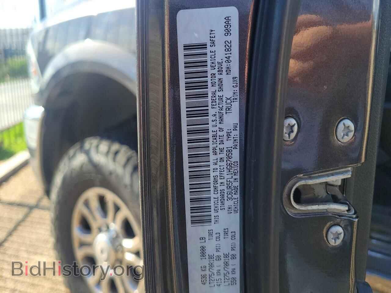 2017 RAM 2500 - VIN: 3C6UR5FL1HG670581 - Фото 10