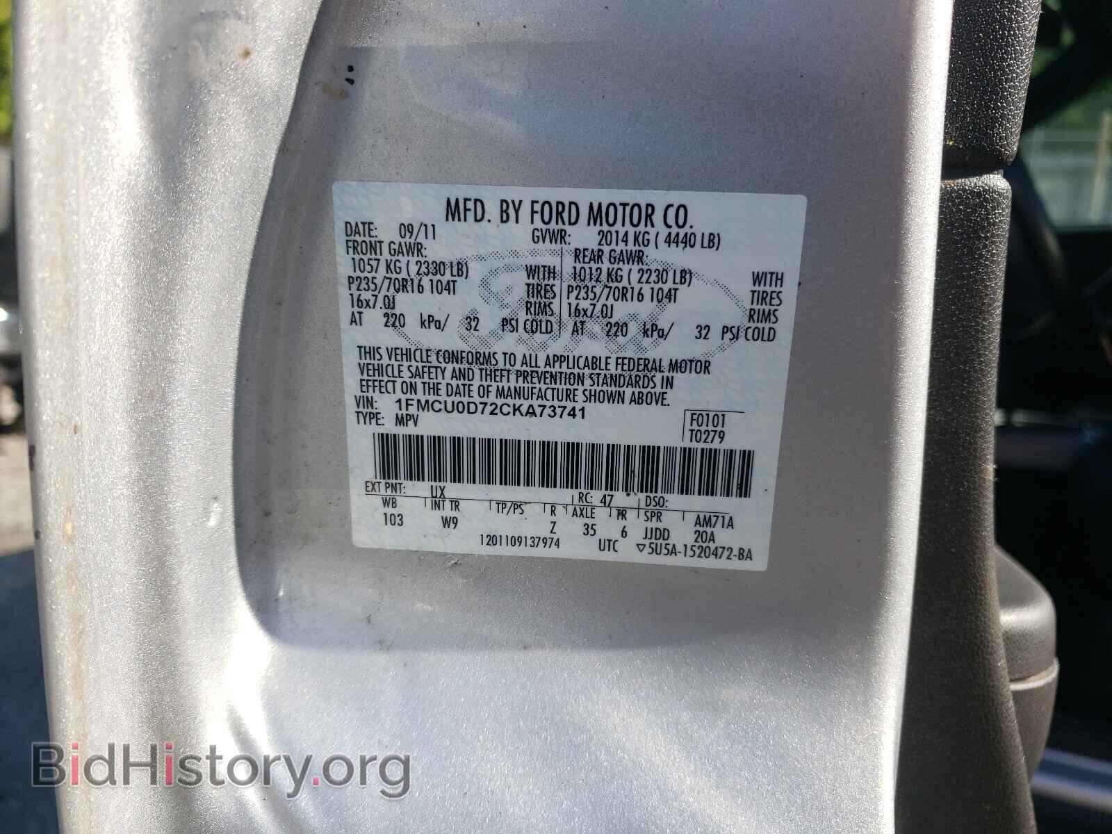 2012 FORD ESCAPE - VIN: 1FMCU0D72CKA73741 - Фото 10