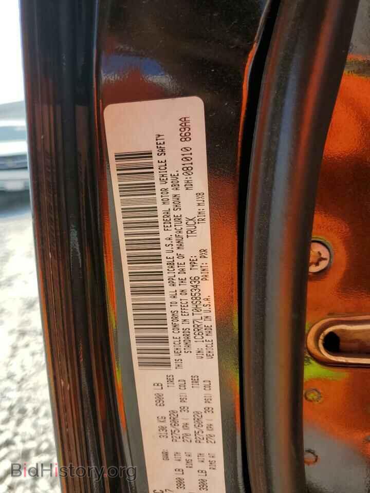 2017 RAM 1500 - VIN: 1C6RR7LT0HS853436 - Photo 10