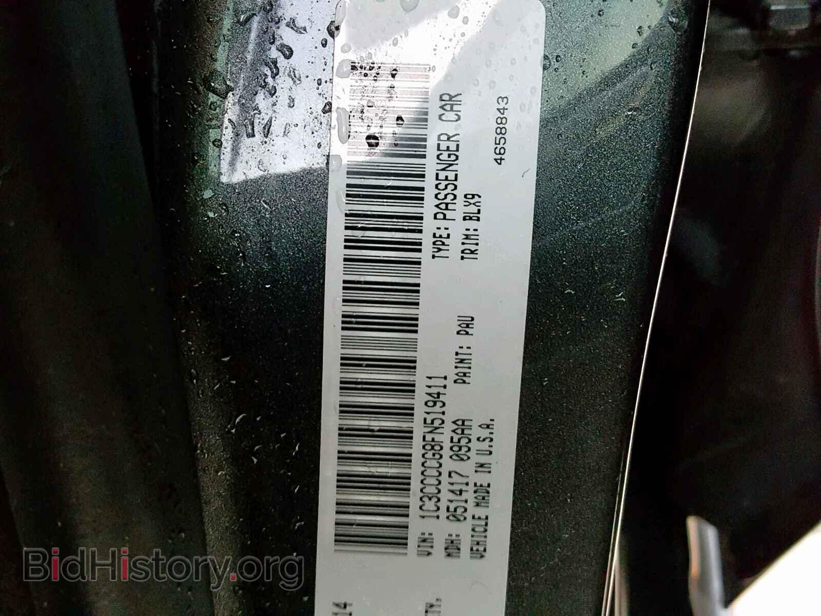 2015 CHRYSLER 200 - VIN: 1C3CCCCG8FN519411 - Photo 10