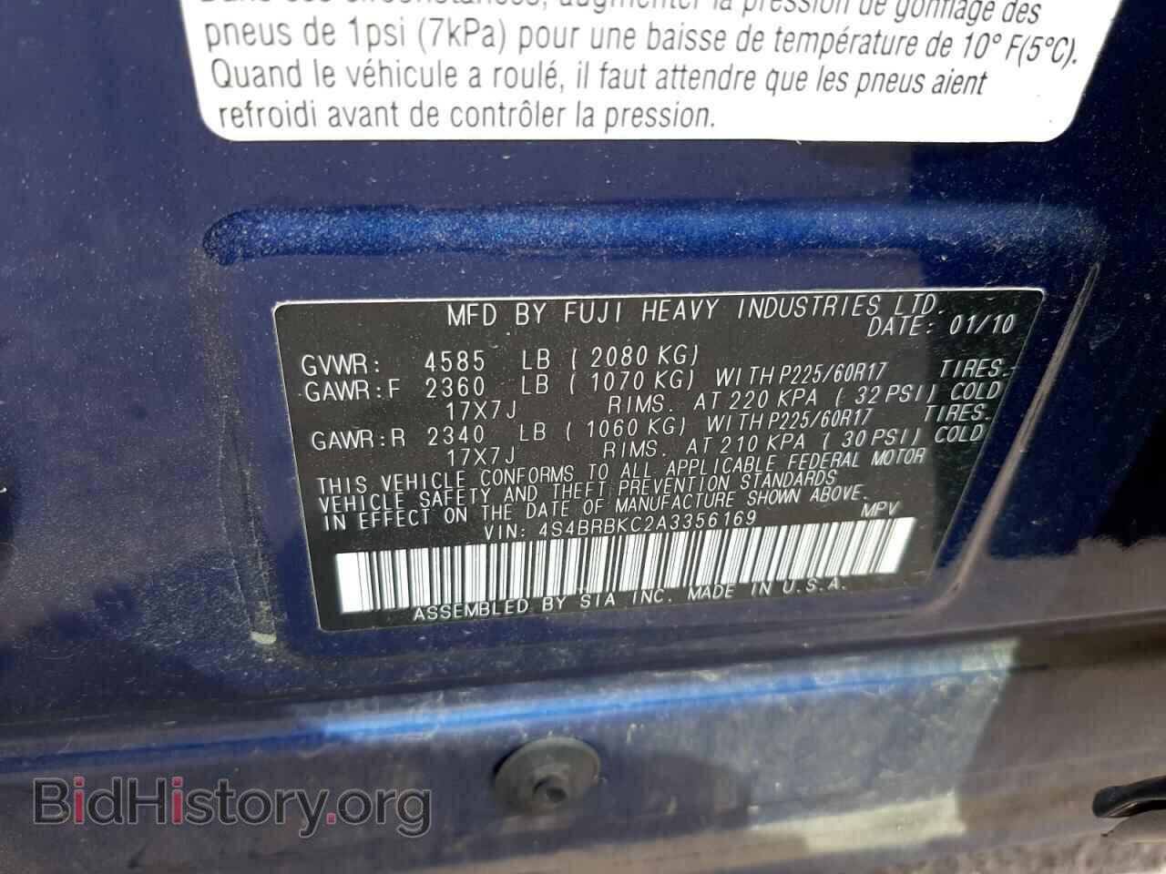 2010 SUBARU OUTBACK - VIN: 4S4BRBKC2A3356169 - Фото 10