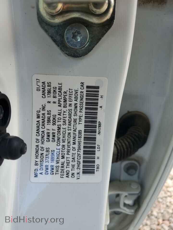 2017 HONDA CIVIC - VIN: 2HGFC2F79HH518389 - Фото 12
