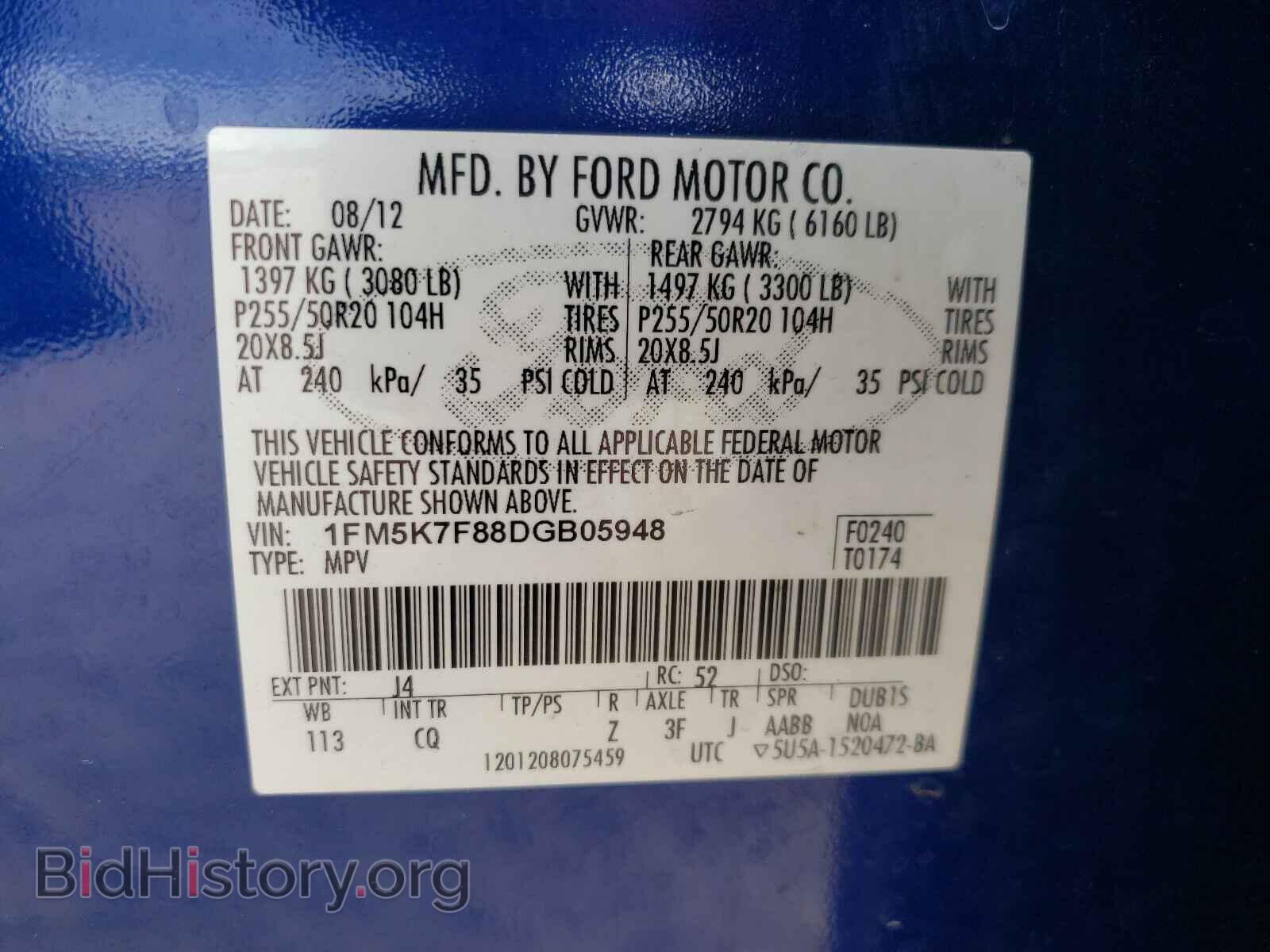 2013 FORD EXPLORER - VIN: 1FM5K7F88DGB05948 - Фото 10