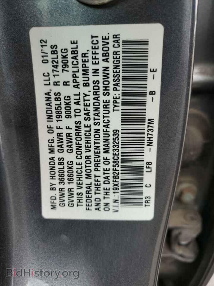 2012 HONDA CIVIC - VIN: 19XFB2F58CE332539 - Фото 10