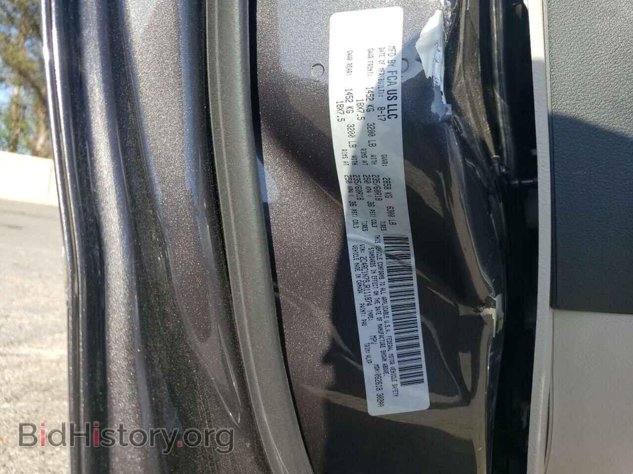 2018 CHRYSLER PACIFICA - VIN: 2C4RC1N79JR111874 - Фото 13