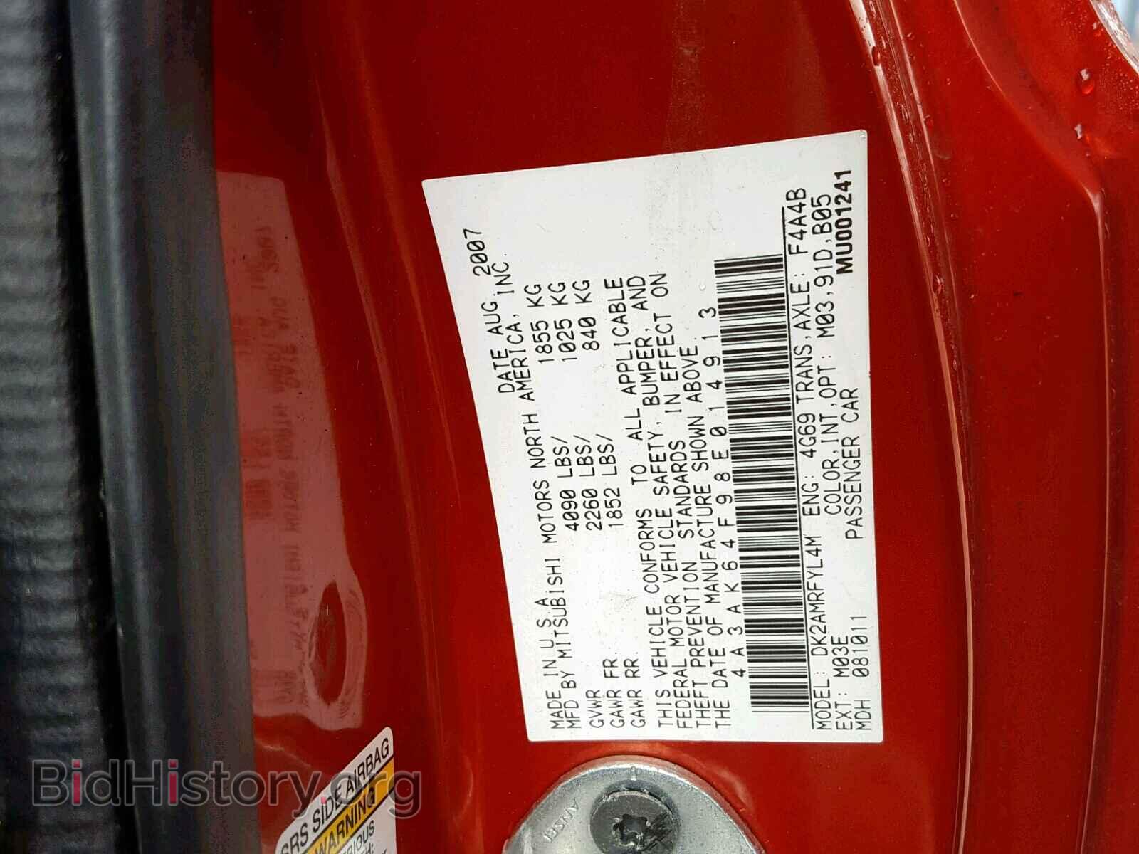 2008 MITSUBISHI ECLIPSE - VIN: 4A3AK64F98E014913 - Фото 10
