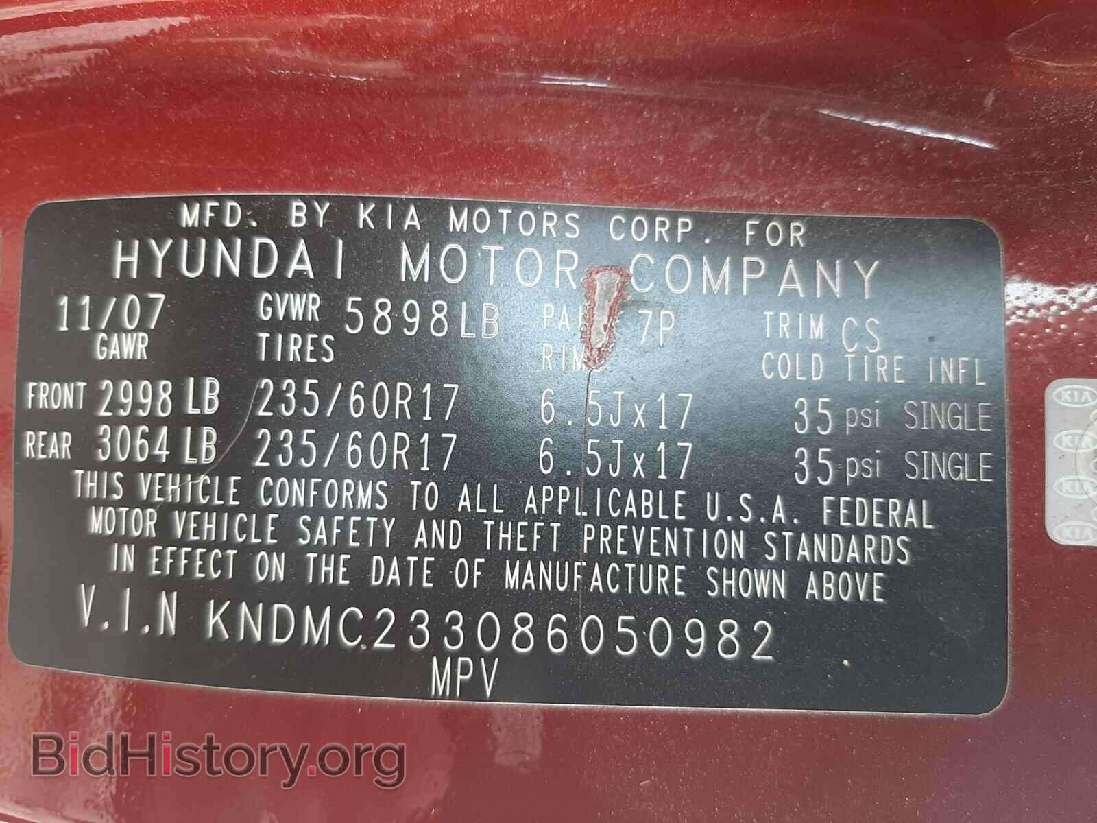 2008 HYUNDAI ENTOURAGE - VIN: KNDMC233086050982 - Фото 10