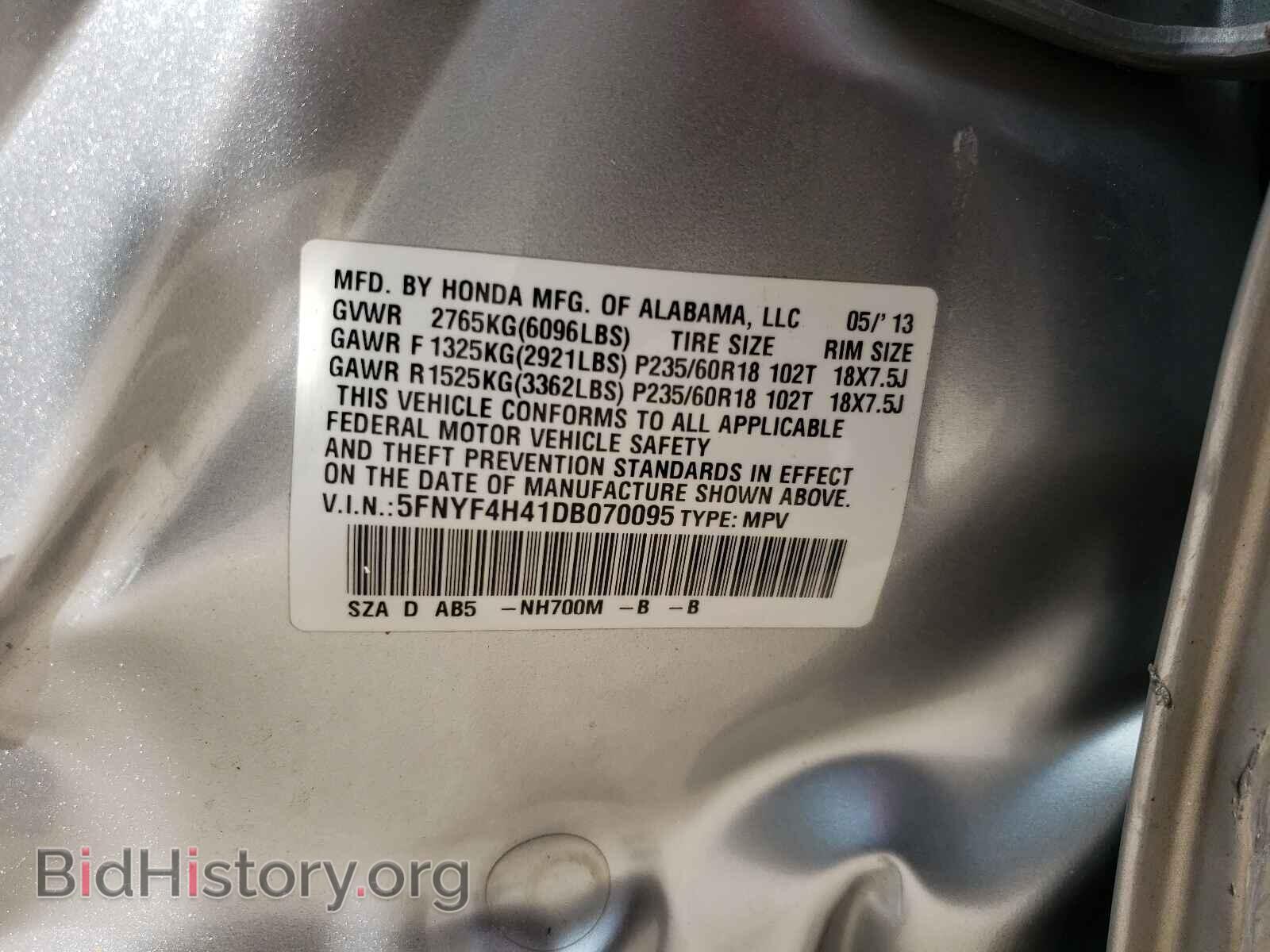 2013 HONDA PILOT - VIN: 5FNYF4H41DB070095 - Фото 10