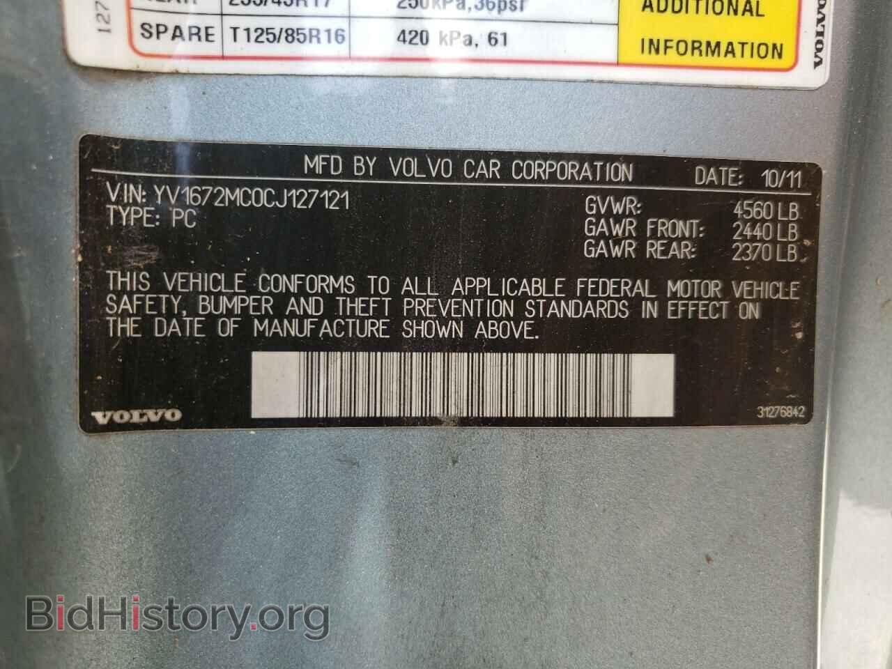 2012 VOLVO C70 - VIN: YV1672MC0CJ127121 - Фото 10