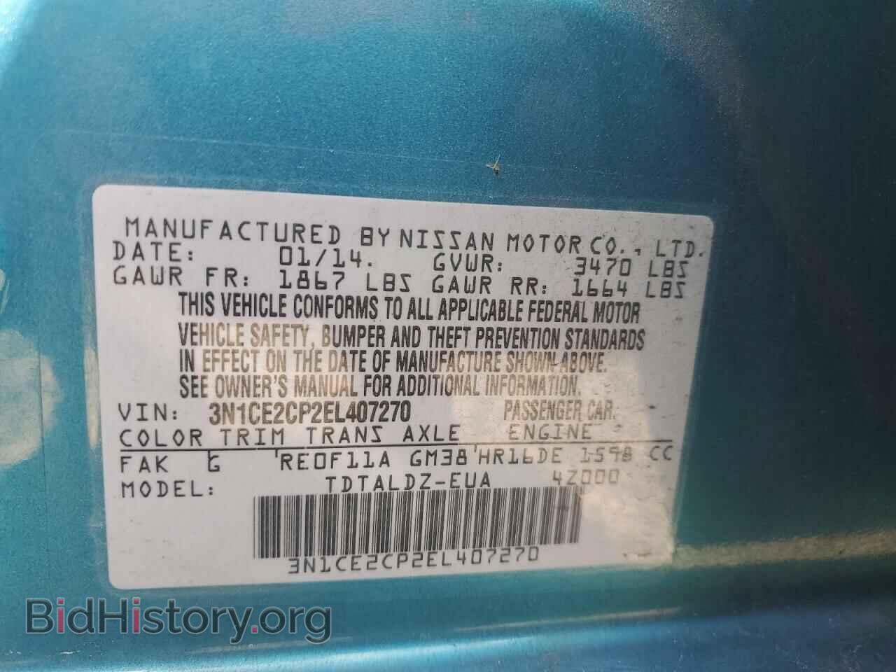 2014 NISSAN VERSA - VIN: 3N1CE2CP2EL407270 - Фото 12