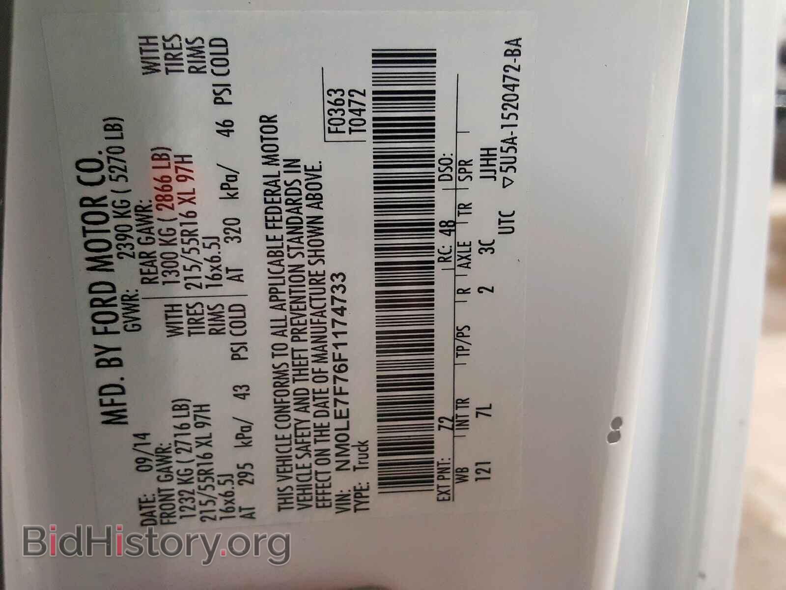 2015 FORD TRANSIT CO - VIN: NM0LE7F76F1174733 - Фото 10