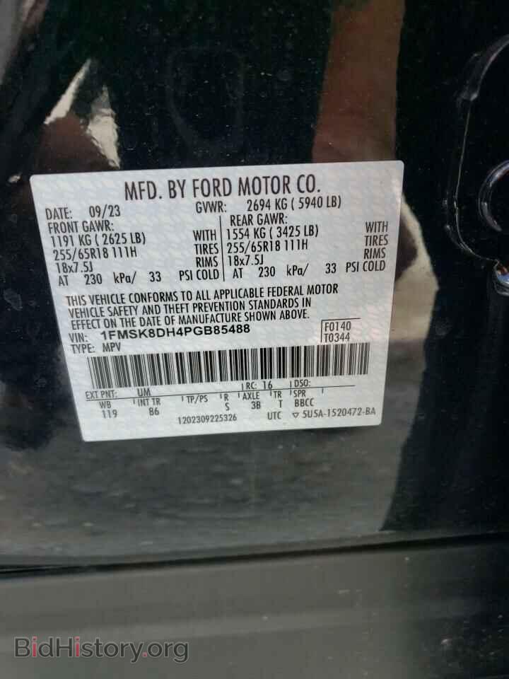 2023 FORD EXPLORER - VIN: 1FMSK8DH4PGB85488 - Фото 13
