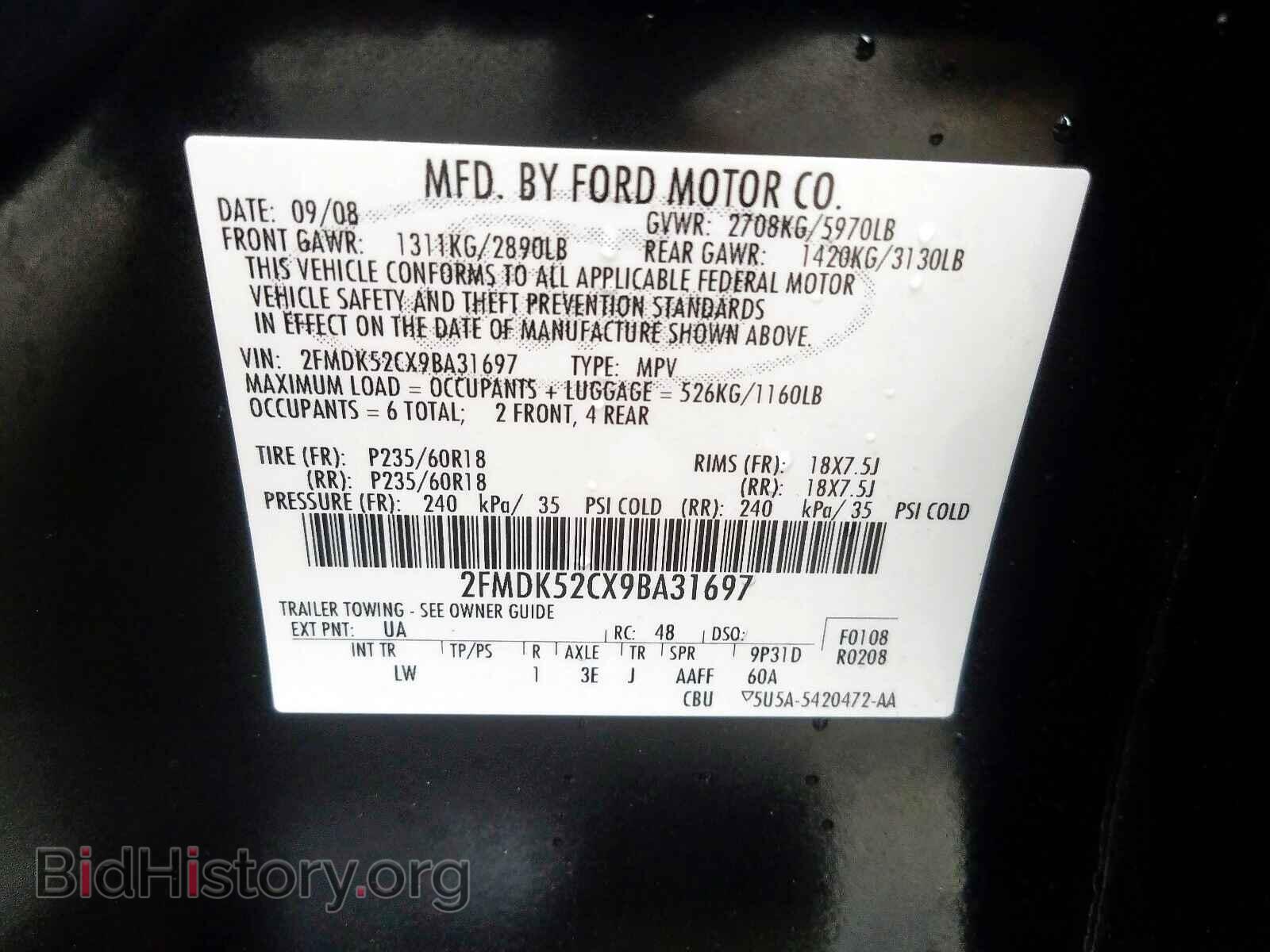 2009 FORD FLEX - VIN: 2FMDK52CX9BA31697 - Фото 10