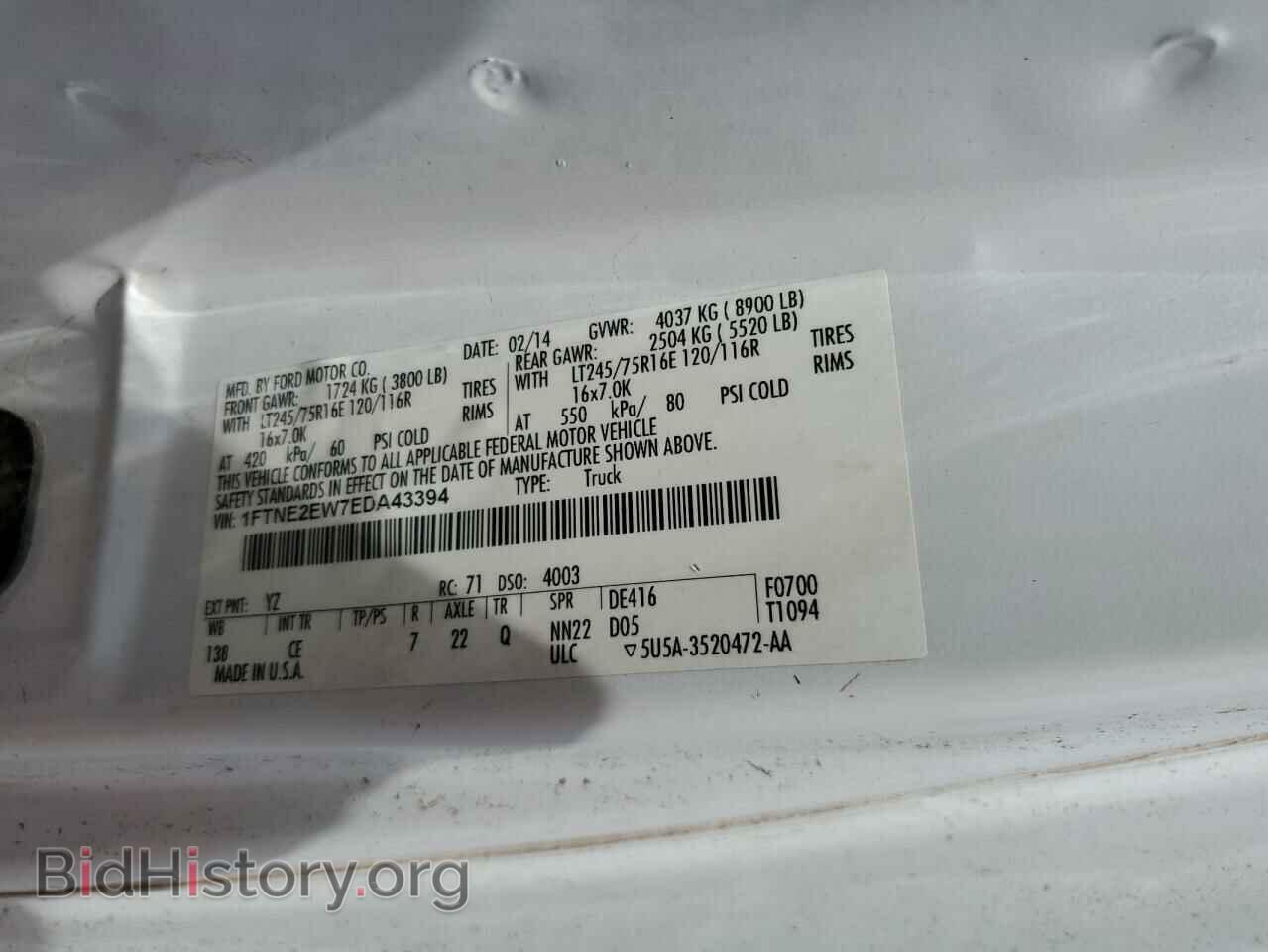 2014 FORD ALL Models - VIN: 1FTNE2EW7EDA43394 - Фото 13