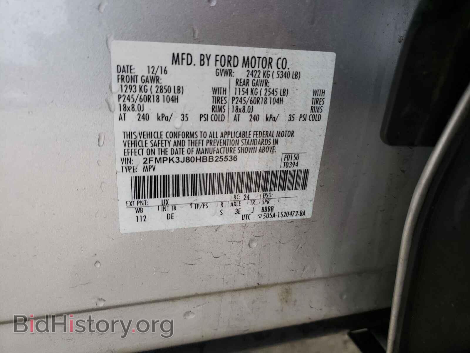 2017 FORD EDGE - VIN: 2FMPK3J80HBB25536 - Фото 10