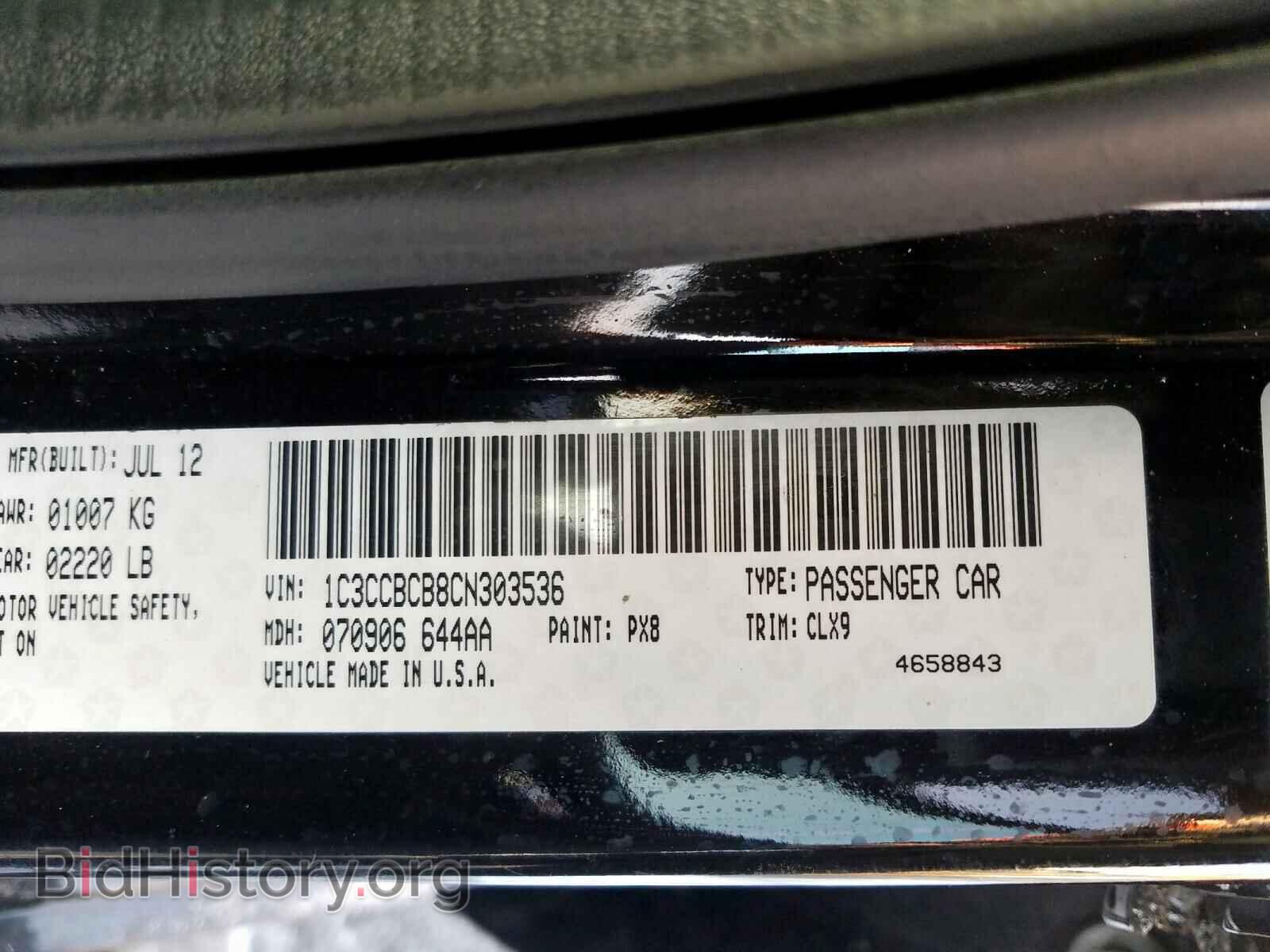 2012 CHRYSLER 200 - VIN: 1C3CCBCB8CN303536 - Photo 10