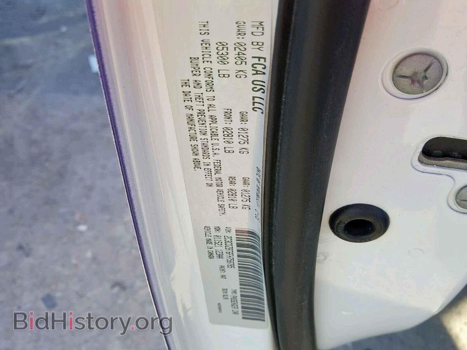 2015 DODGE CHALLENGER - VIN: 2C3CDZBT6FH758785 - Фото 10