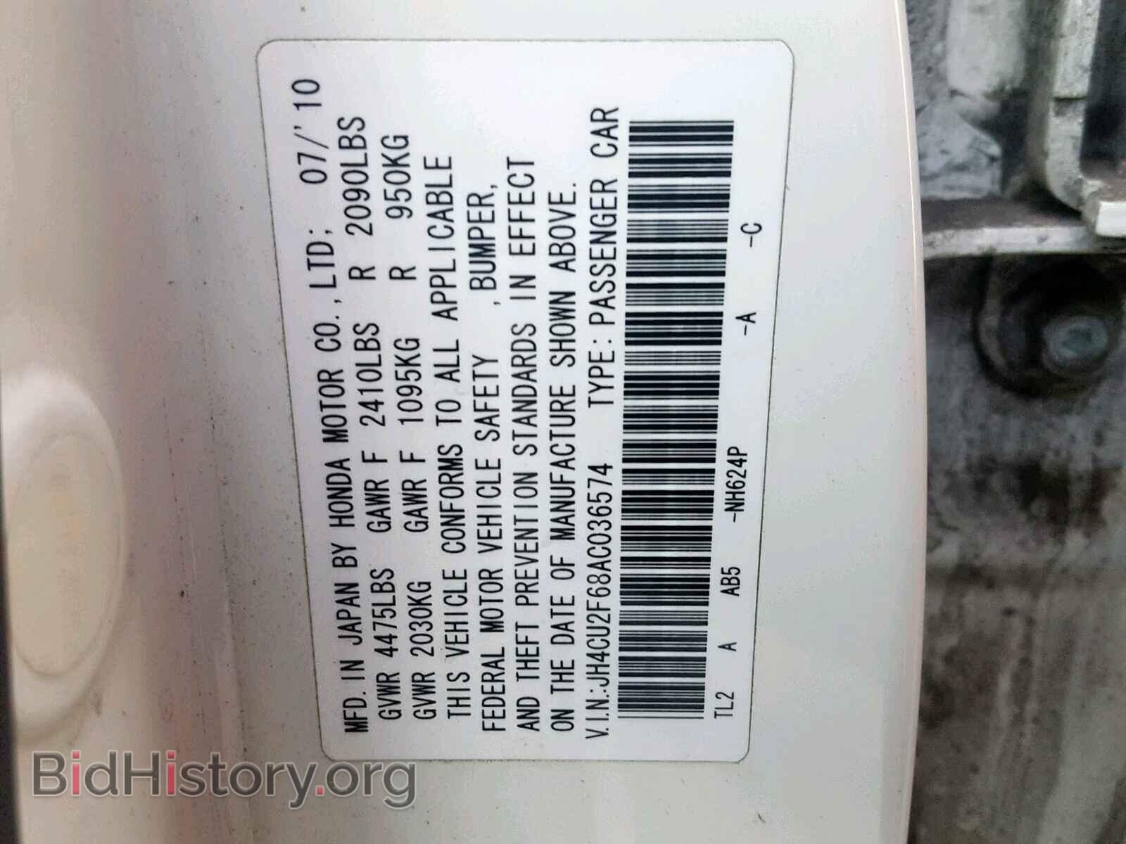 2010 ACURA TSX - VIN: JH4CU2F68AC036574 - Фото 10