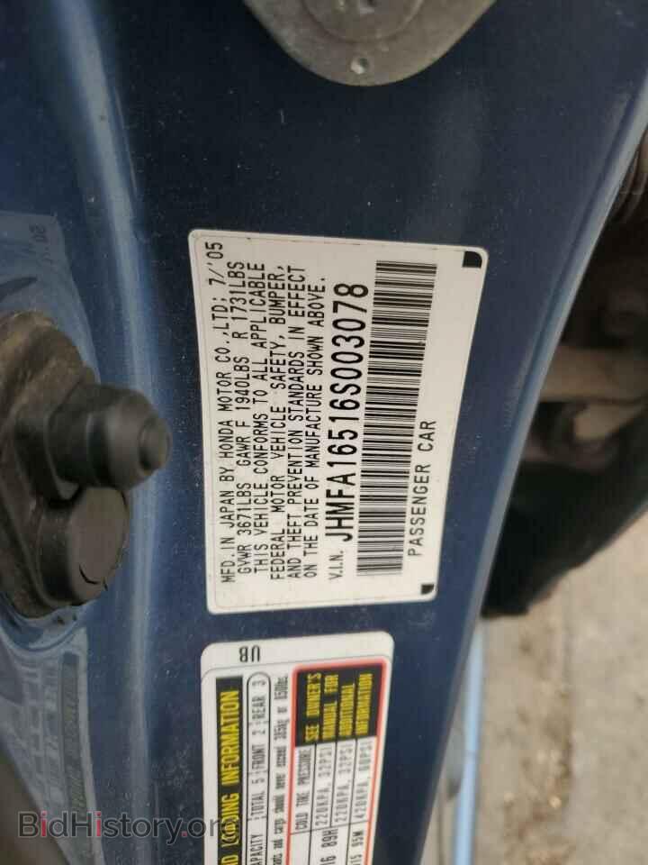 2006 HONDA CIVIC - VIN: JHMFA16516S003078 - Фото 12
