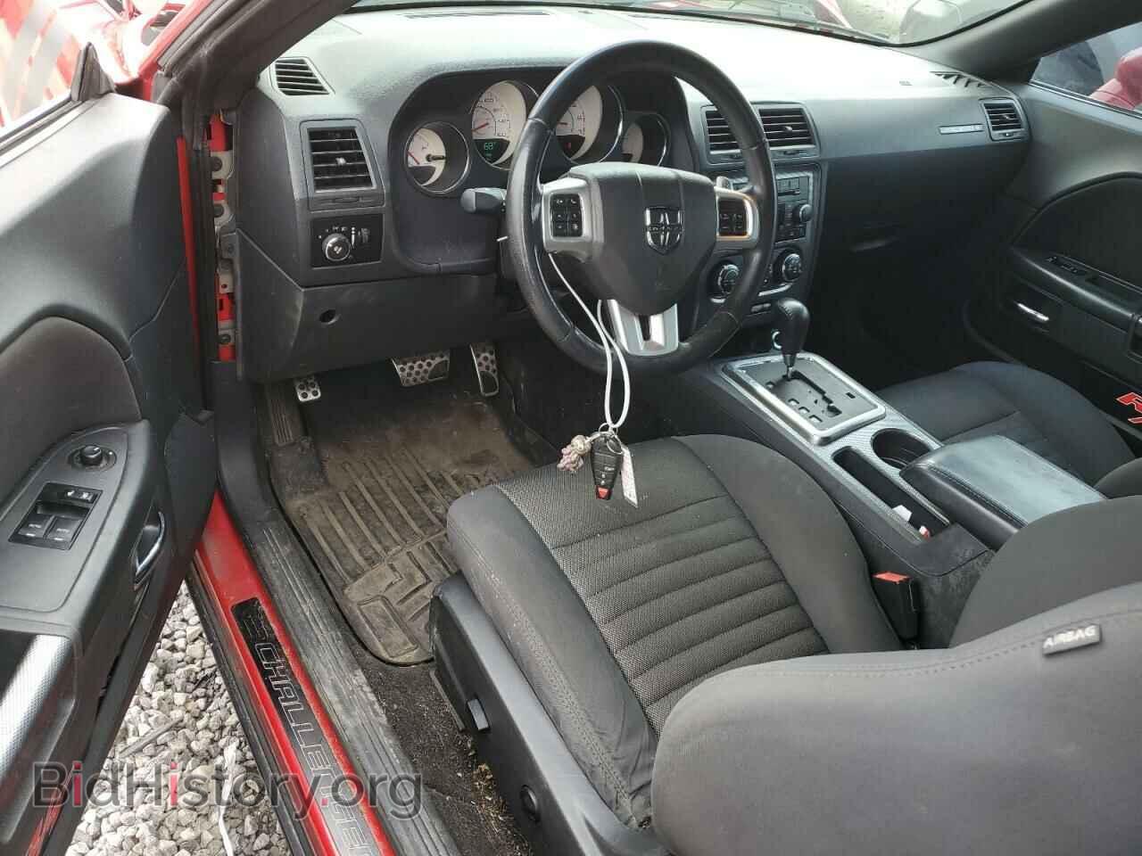 2012 DODGE CHALLENGER - VIN: 2C3CDYBT0CH258997 - Photo 8